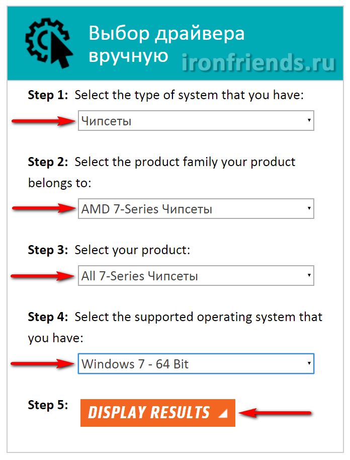 Поиск драйверов для чипсета AMD