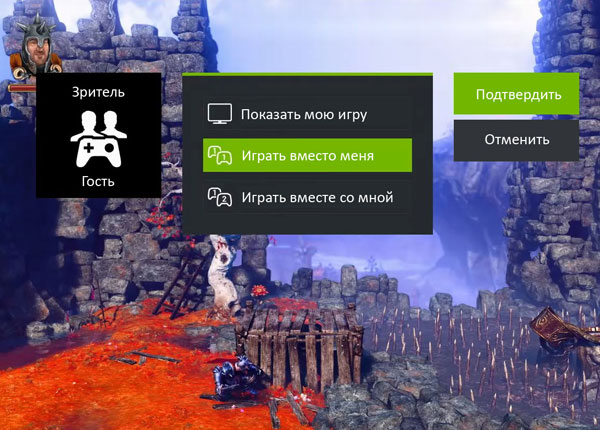 GeForce Experience Share