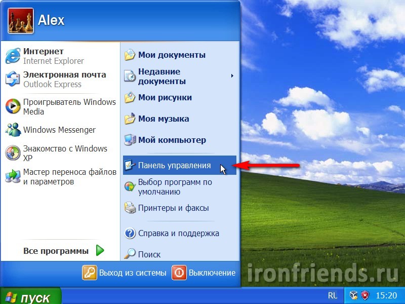 Вход в сетевые подключения Windows XP