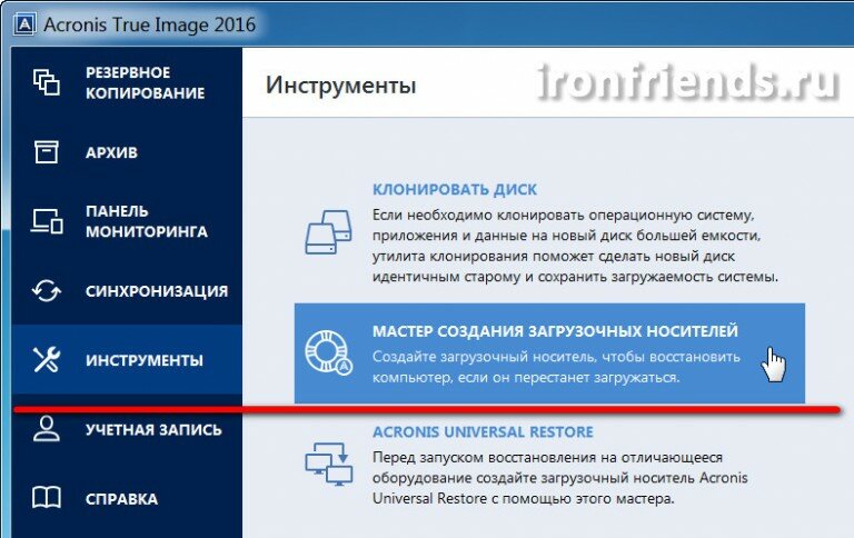 Как сделать носитель Как сделать носитель