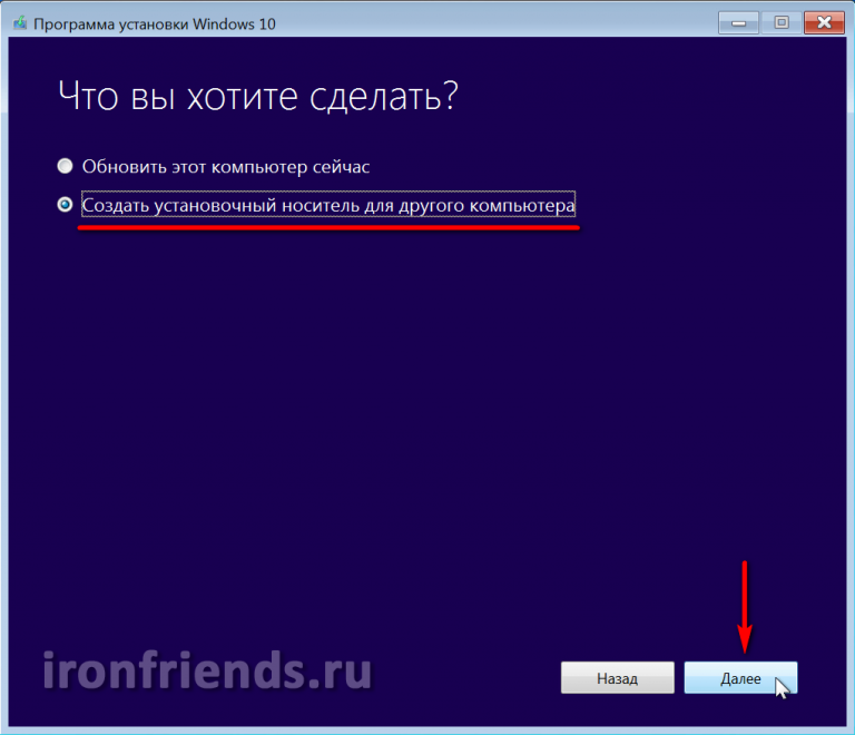 Как сделать образ windows 7 из уже установленной windows Как сделать образ windows 7 из уже установленной windows