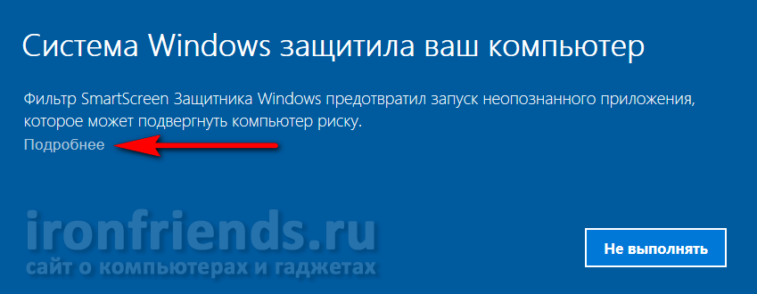 Как скачать Windows