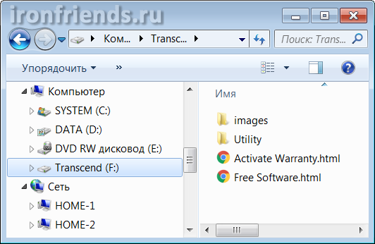 Файлы на диске Transcend StoreJet 25M3