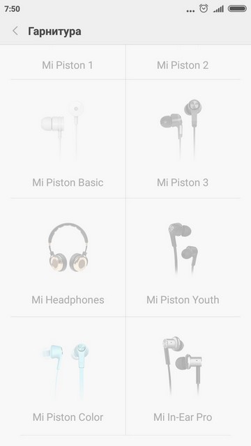 Звуковые профили Xiaomi Redmi 3s