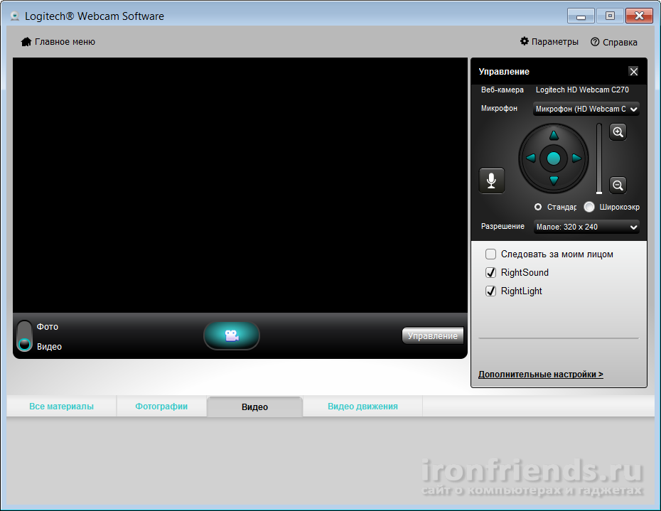 04 logitech webcam software