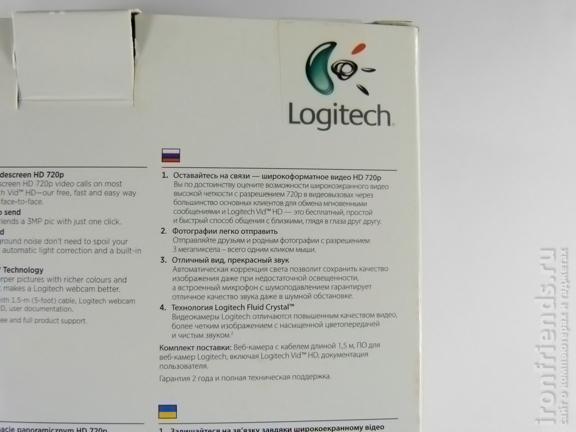 Характеристики Logitech C270