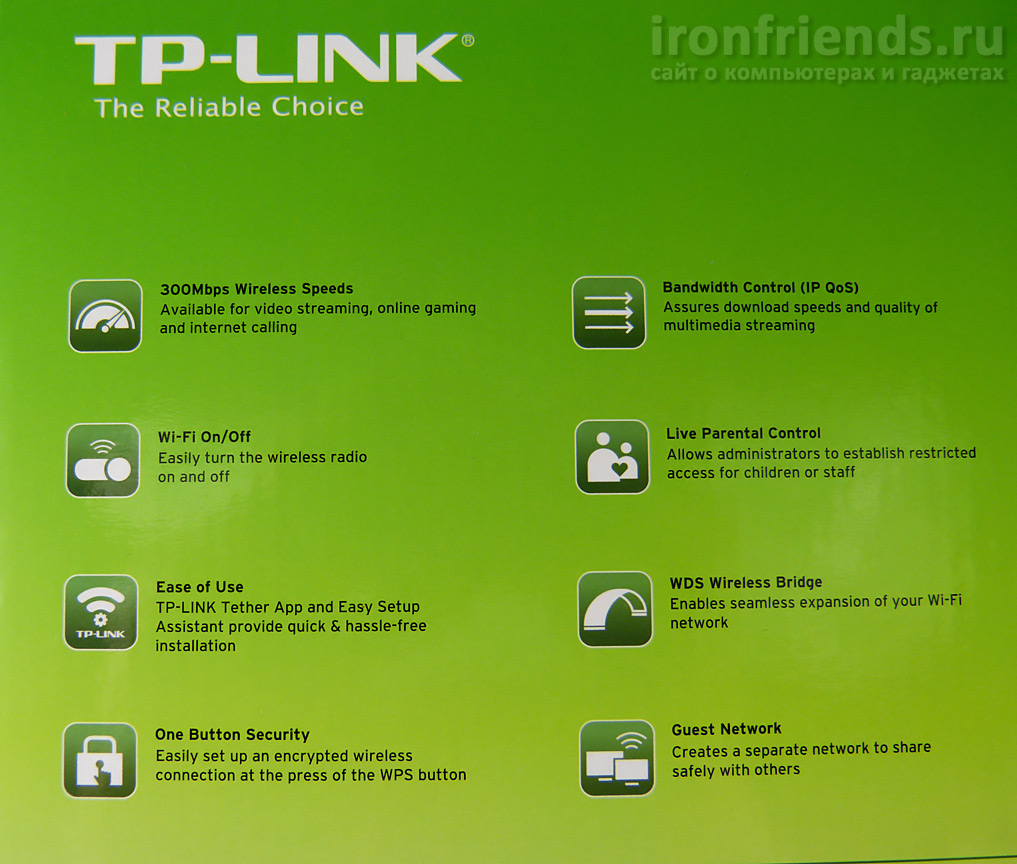 Характеристики TP-Link TL-WR845N