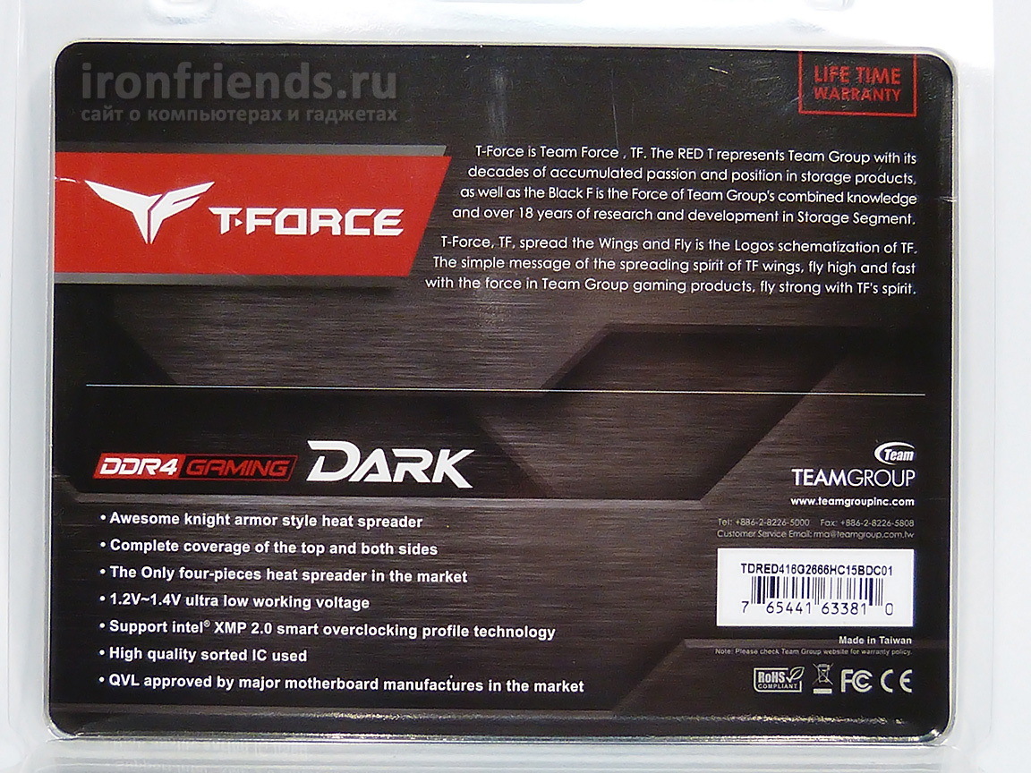Team T-Force Dark