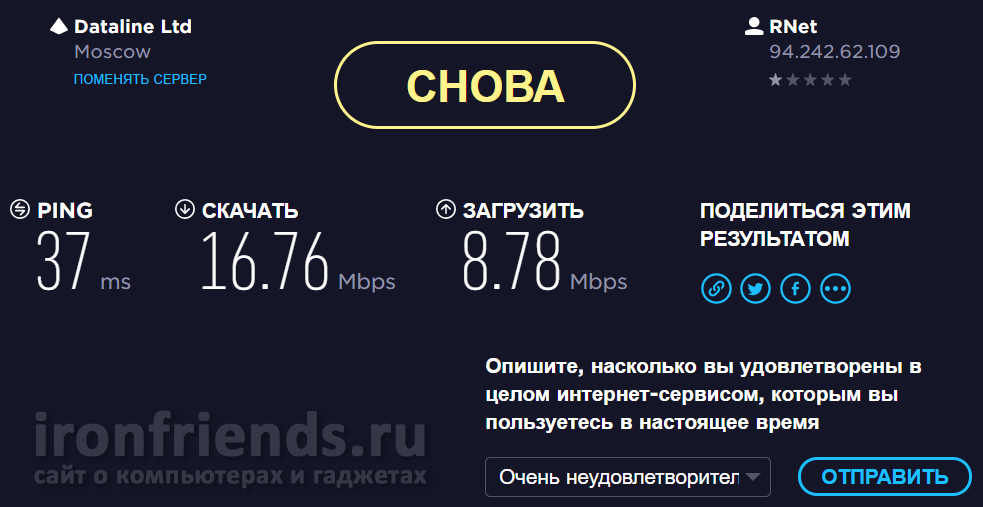 Бесплатный Vpn Для Варфейс