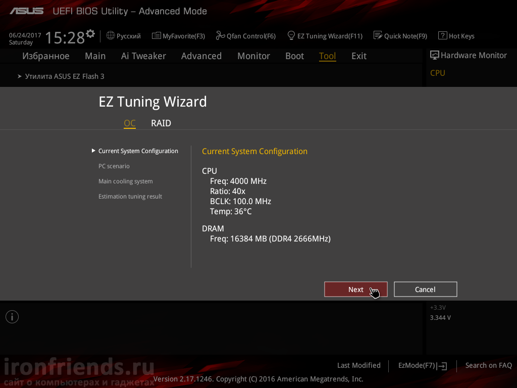 BIOS Asus Z170 Pro Gaming