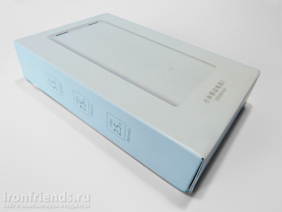 Упаковка Xiaomi Power Bank 20000
