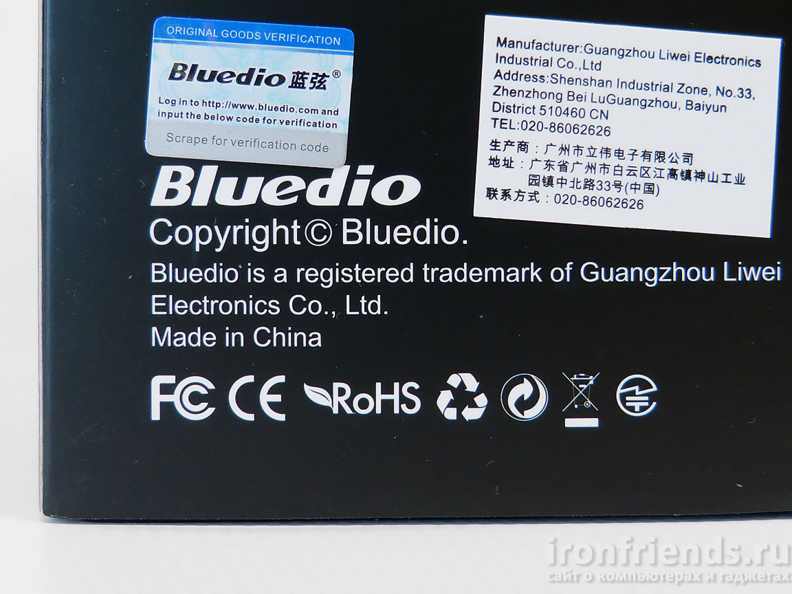 Лицензионная наклейка Bluedio T3+