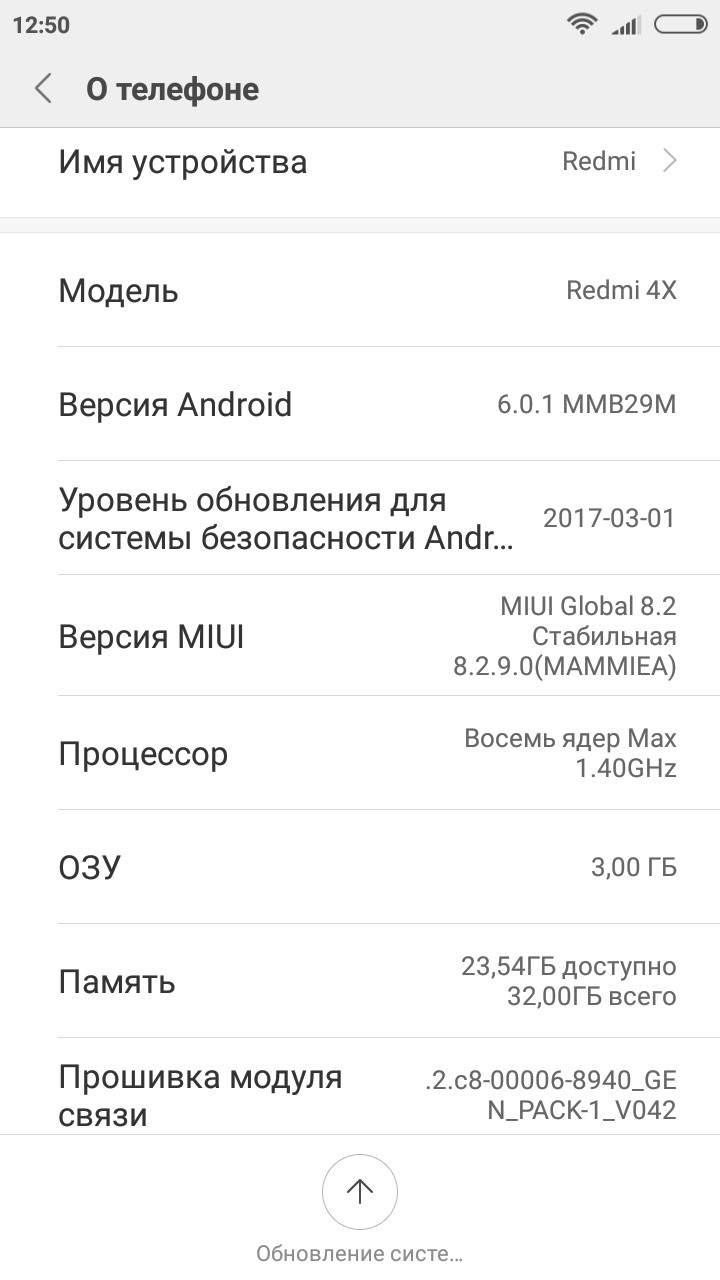 Информация о смартфоне Xiaomi Redmi 4X