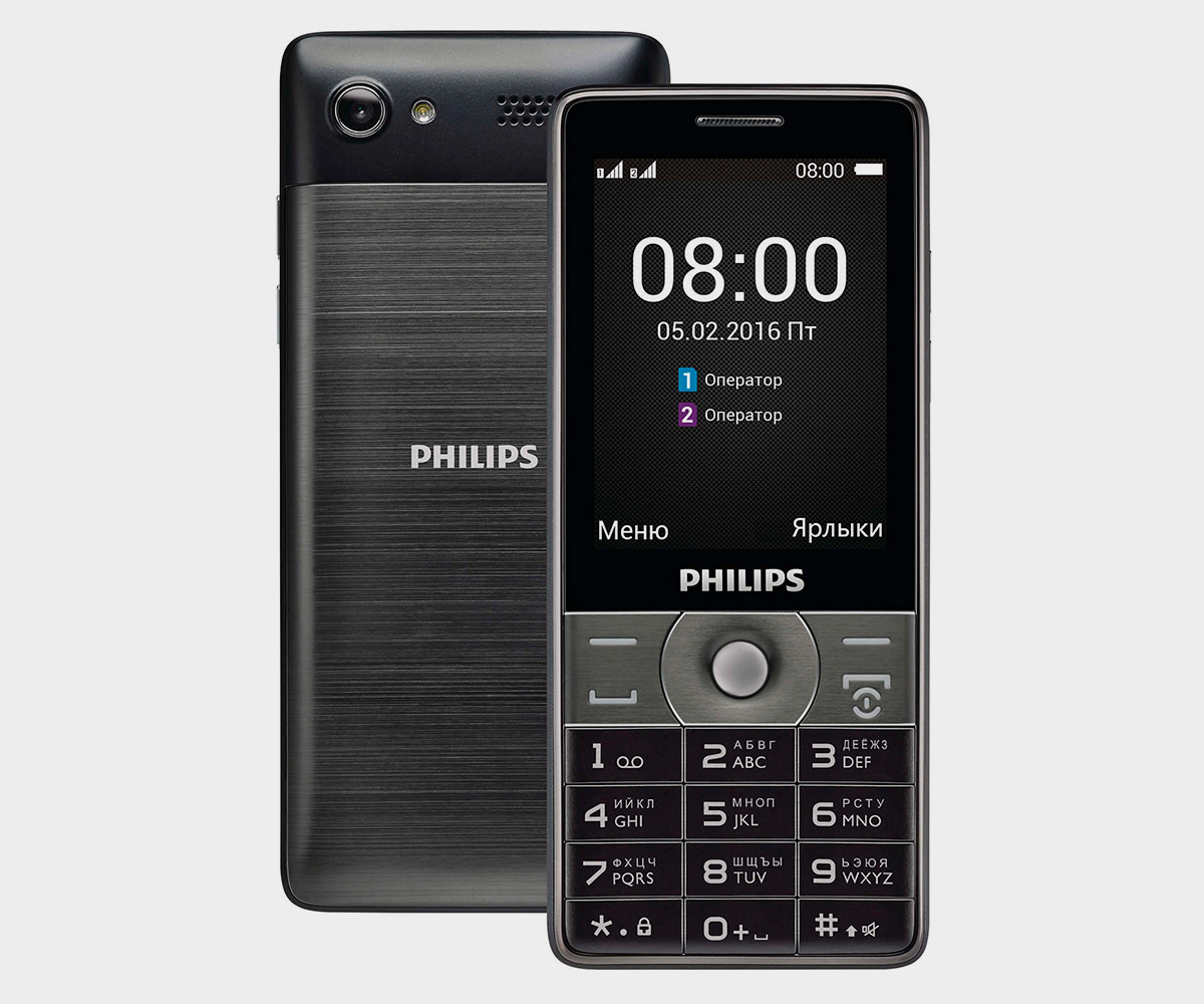 Philips Xenium E570