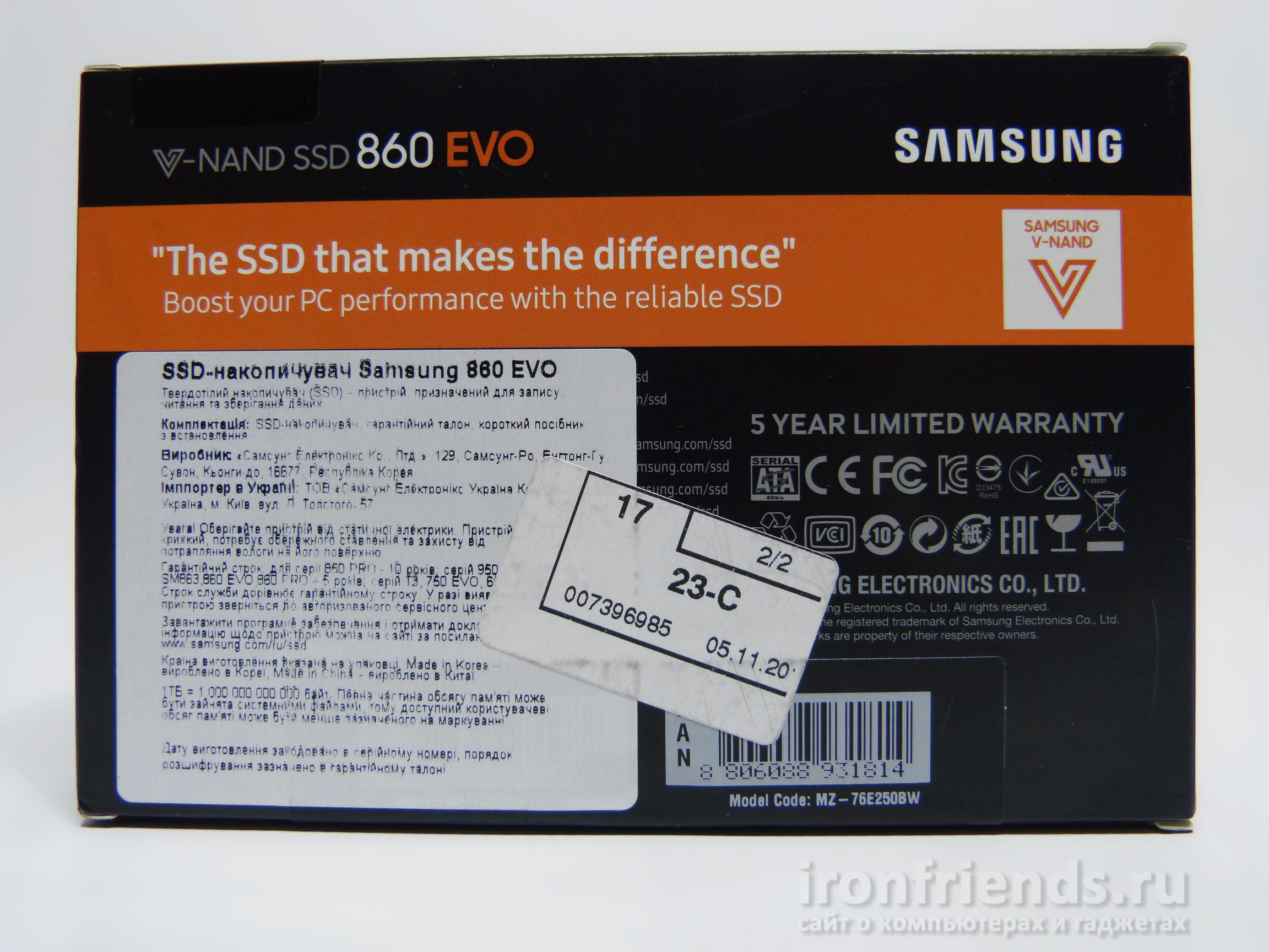 Упаковка Samsung 860 Evo