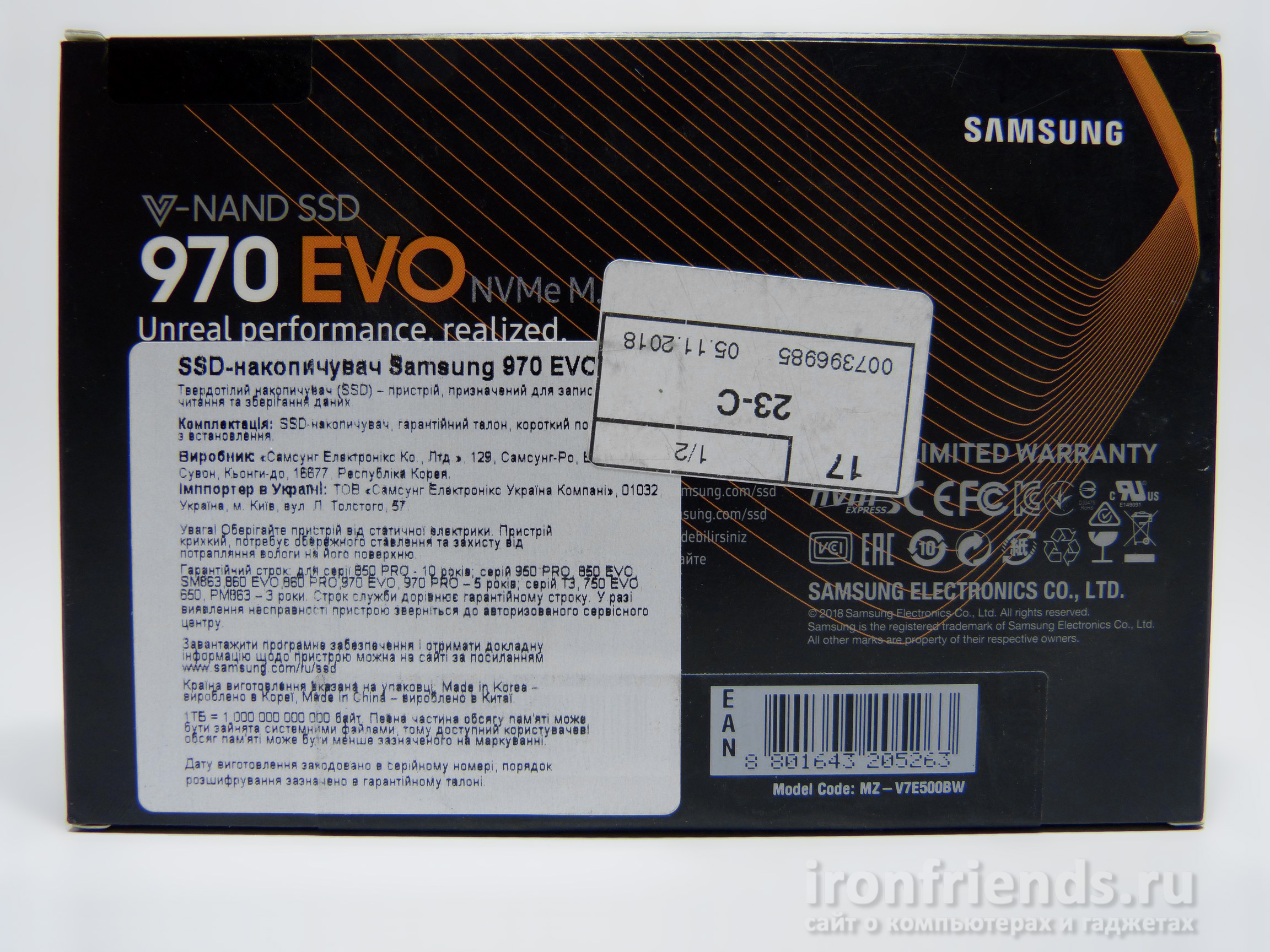 Упаковка Samsung 970 Evo