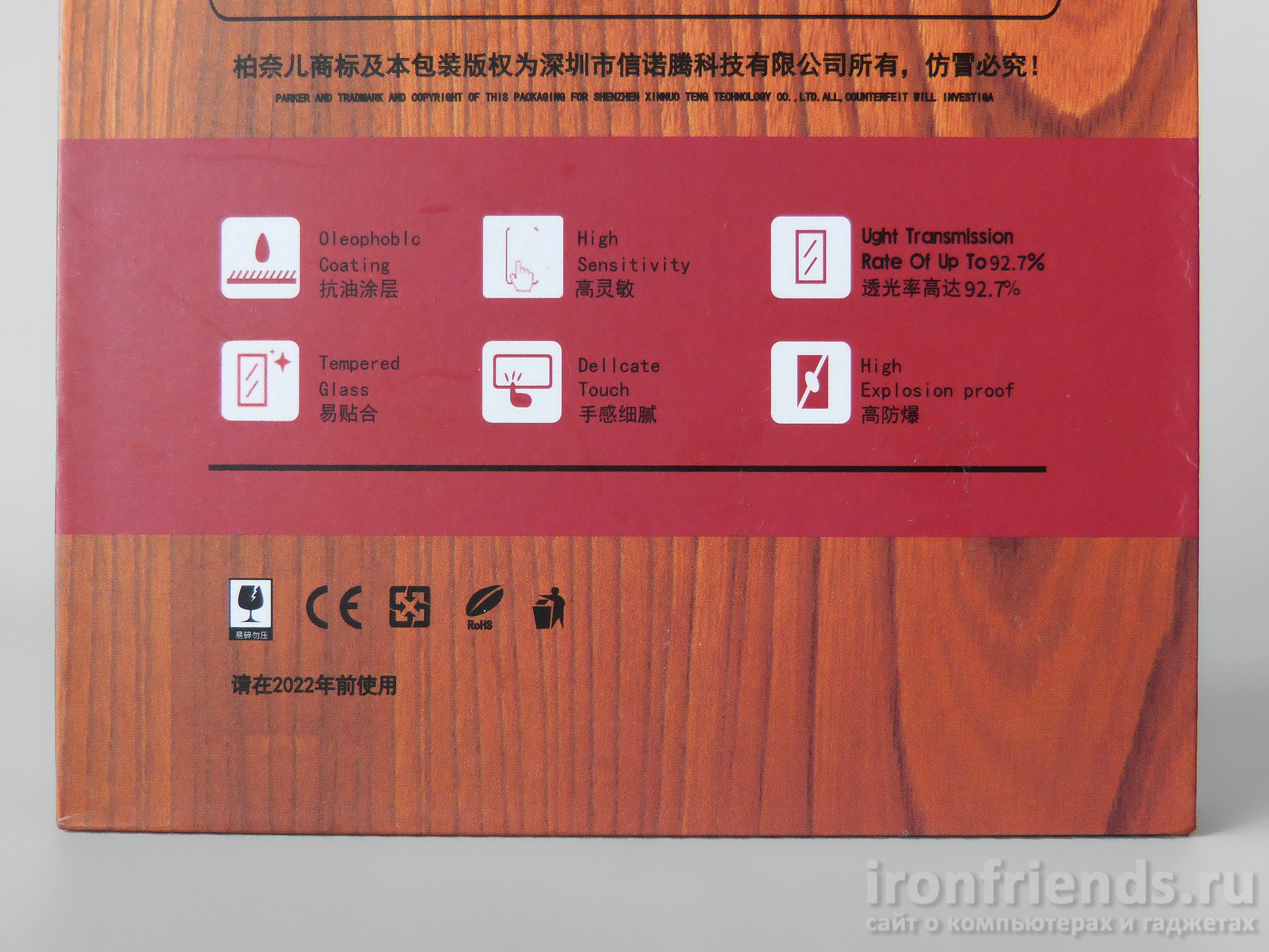 Характеристики стекла Bonair для Xiaomi Redmi 4X