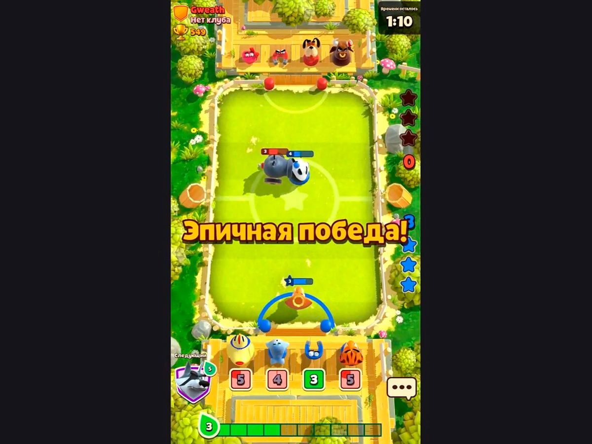 Скриншот из игры Rumble Stars Soccer