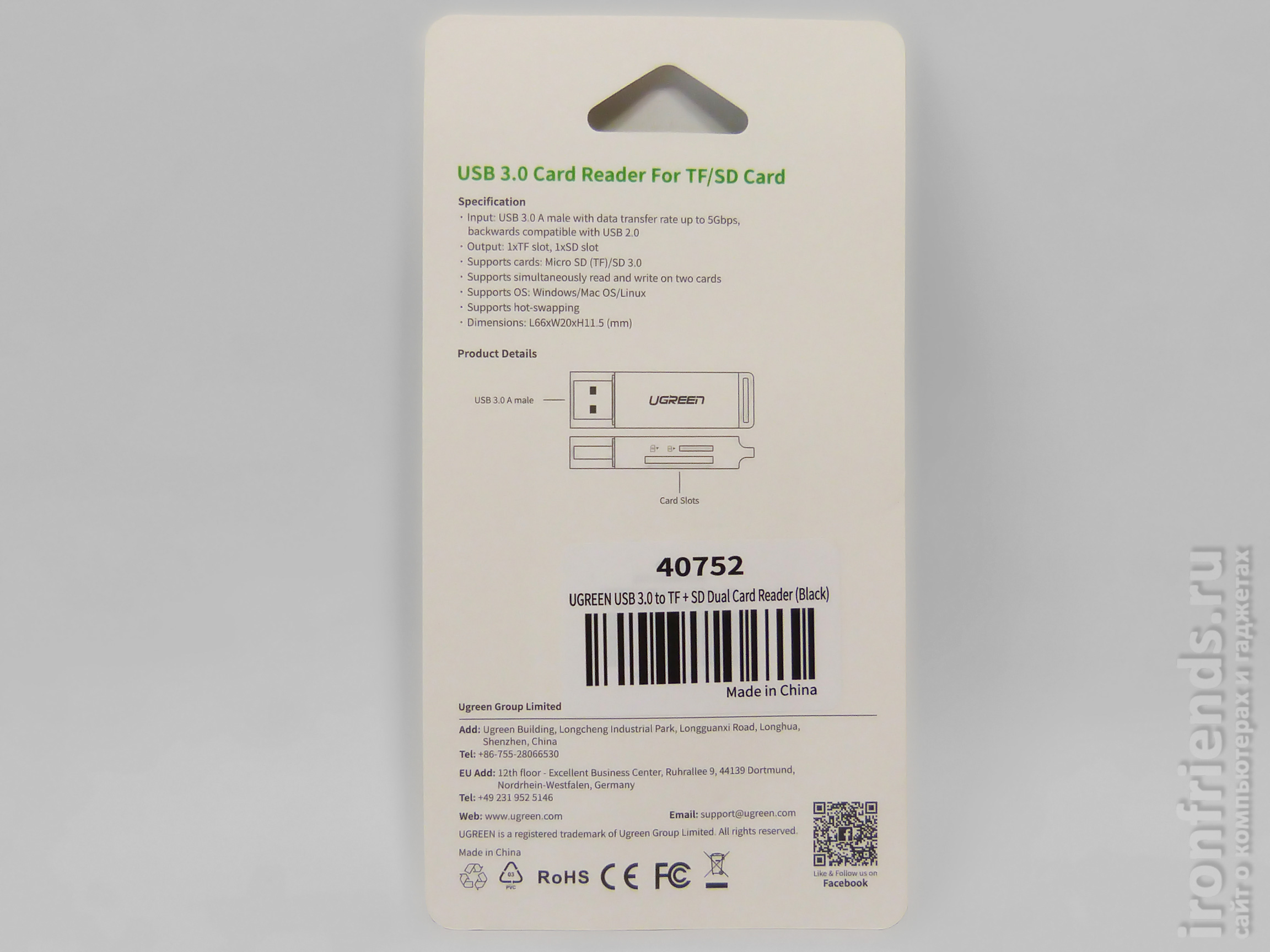 UGREEN USB 3.0 Card Reader For TF/SD Card (40752)