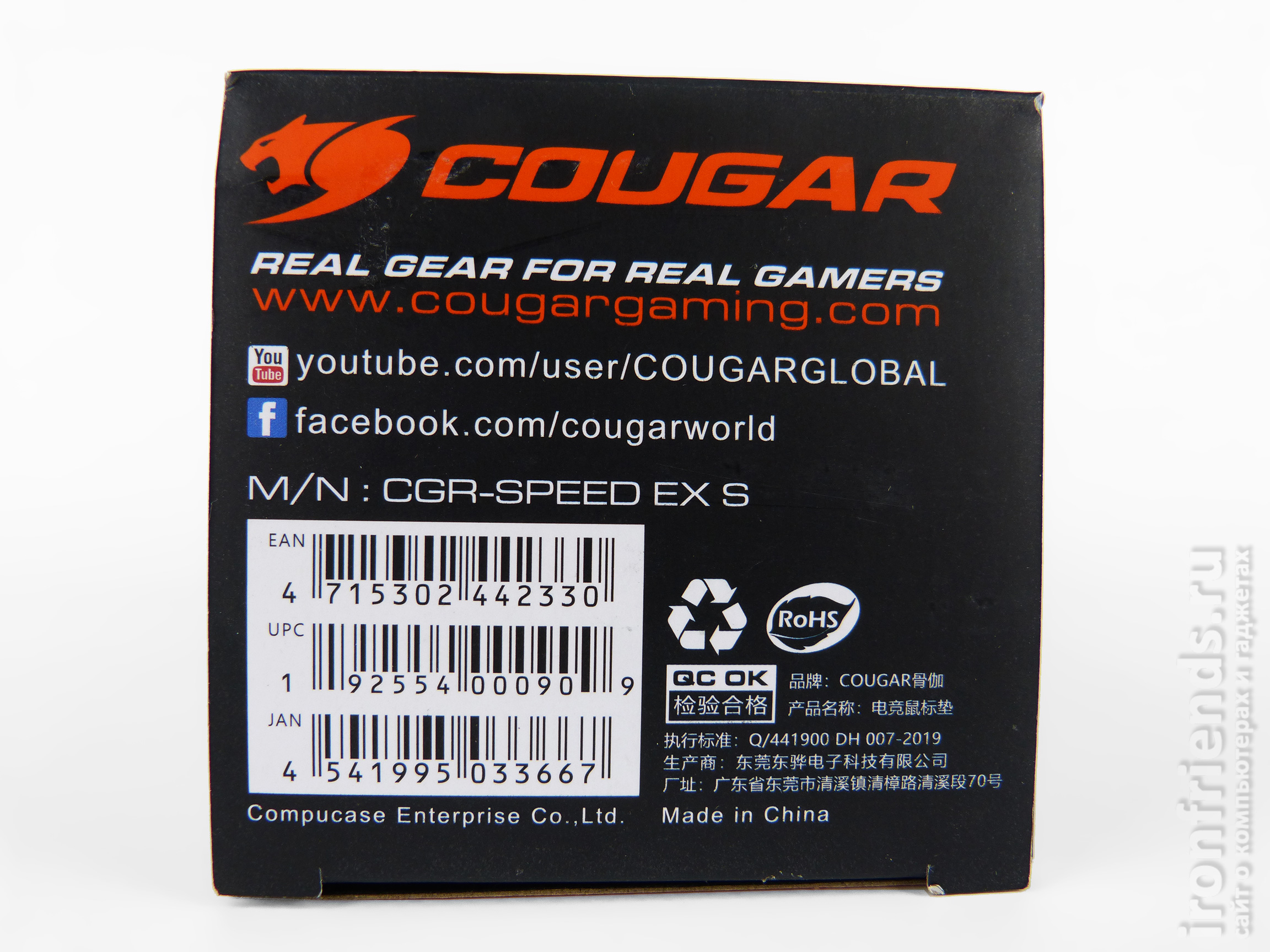 Упаковка Cougar EX Speed