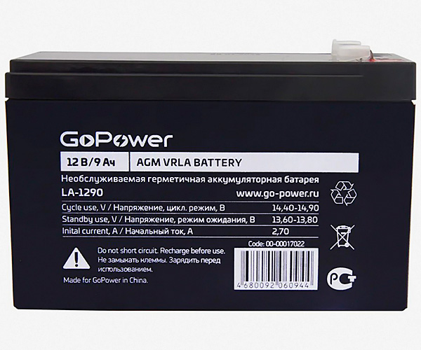 AGM аккумулятор GoPower