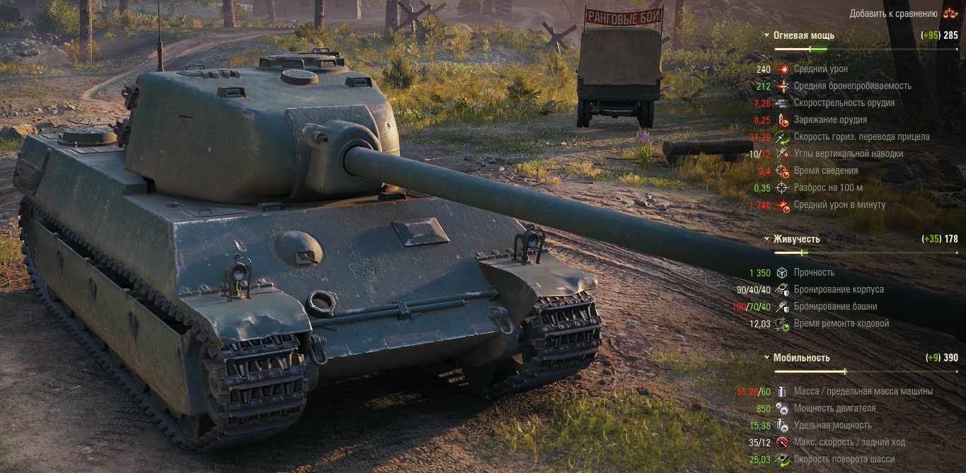 Танк AMX M4 45