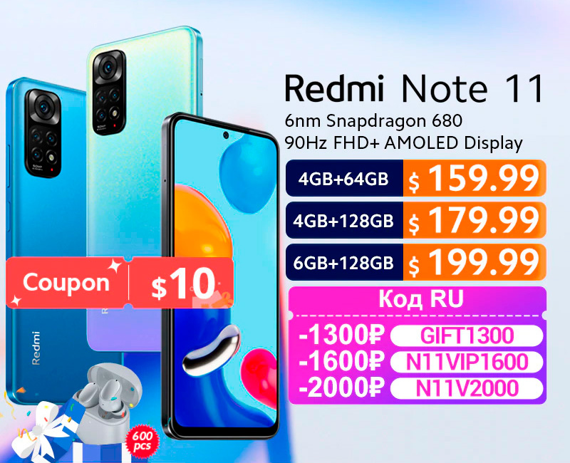 Цены на Xiaomi Redmi Note 11