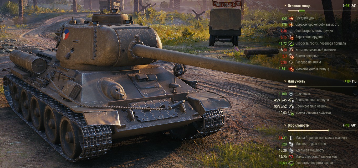 Танк T-34/100